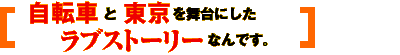 ž֤ˤ֥ȡ꡼ʤǤ